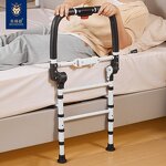 Bed Rail Manufacturer - Hot Sale New Assist Folding Collapsible
