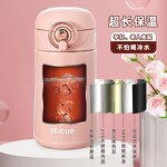 Drink Cup Manufacturer - 316 Stainless Steel Gravity Ball Anti-Choking