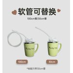 Nursing Cup Manufacturer - for Bedridden Elderly Pregnant Women