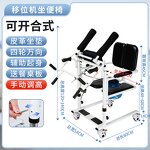 Patient Transfer Chair Manufacturer - Manual Lifting with Commode
