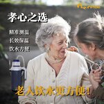 Nursing Cup Manufacturer - Thermos Straw with Anti-Choking Feature