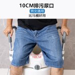 Shower Chair Manufacturer - Bathroom Safety Elevated Seat with Rails