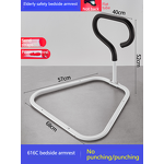 Bed Rail Manufacturer - Hospital Medical Adjustable Bed Assist Handle