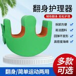 Nursing Cushion Manufacturer - Multifunctional U-Shaped for Paralyzed