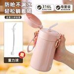 Drink Cup Manufacturer - 316 Stainless Steel Gravity Ball Anti-Choking