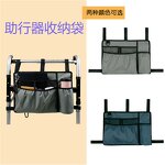 Hanging Bag Manufacturer - Direct Access Organizer for Wheelchair Armrest