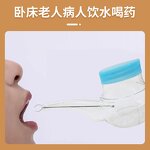 Bed Cup Manufacturer - 150ml for Elderly Patients Medicine Pot