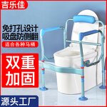 Safety Rail Manufacturer - Adjustable Frame Folding Flip up Armrest