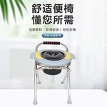 Shower Chair Manufacturer - Non-Slip Potty for Bathtub at Lower Price