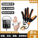 Hand Rehabilitation Robot Manufacturer - Finger Exercise Machine & Massager