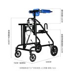 Walking Aid Manufacturer - Professional Manufactured Convenient