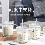 Milk Cup Manufacturer - 400ML Graduated Glass for Adults Elderly Care
