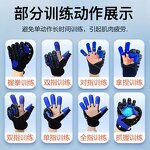 Rehabilitation Glove Manufacturer - Hand Function Recovery for Hemiplegia