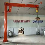 Jib Crane - Manufacturer 1-3Ton Cantilever Swing Arms Floor Mounted Hot Sale