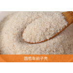 车前子壳粉末供应商-95% 99%有机批量