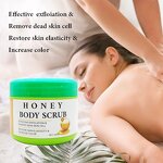 5D Gluta Honey Scrub - Manufacturer Exfoliation Remove Dead Skin Lighten Elasticity