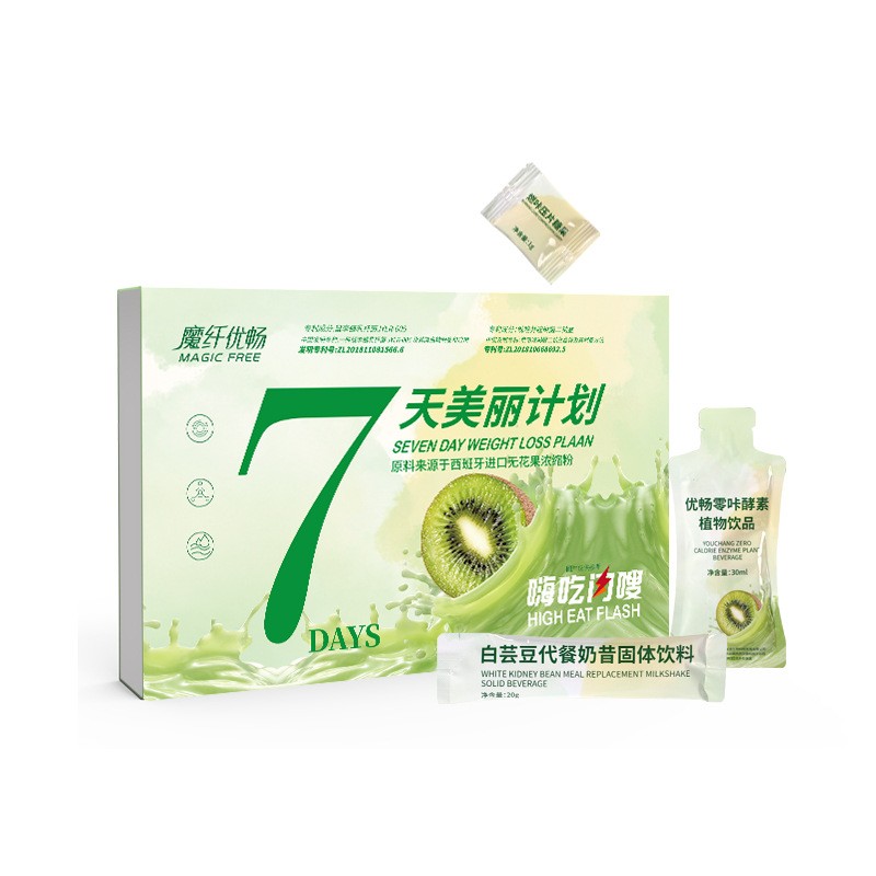 In Stock Customized 7-Day Light Food Plan Dietary Fiber Milkshake Supplement