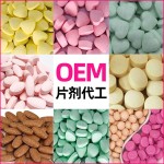 OEM Manufacturer White Kidney Bean L-Carnitine Slimming Tablets for Adults