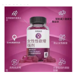 OEM Hot Selling Probiotics Capsules Premium Quality Women Healthy Supplements