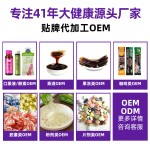 PQQ Collagen Peptide Drink with Marine Fish Small Molecule Nicotinamide