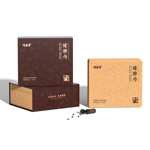 Spleen Stomach Pills - Manufacturer Herbal Immunity Enhance Sub-healthy People