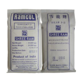 Guar Gum Powder Manufacturer - HYFINE Brand Food Grade Hydrolyzed Cationic