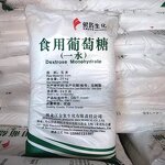 Dextrose Monohydrate Powder Manufacturer - Fufeng Food Grade Halal Certificate