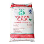 Guar Gum Powder Manufacturer - HYFINE Brand Food Grade Hydrolyzed Cationic