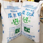 Guar Gum Powder Manufacturer - HYFINE Brand Food Grade Hydrolyzed Cationic