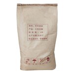 Wholesale Bulk Natural Cocoa Powder for Food Industry and OEM Packaging