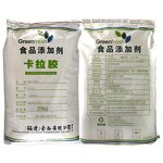 Carrageenan Powder Manufacturer - Refined Seaweed Iota Lambda for Meatball