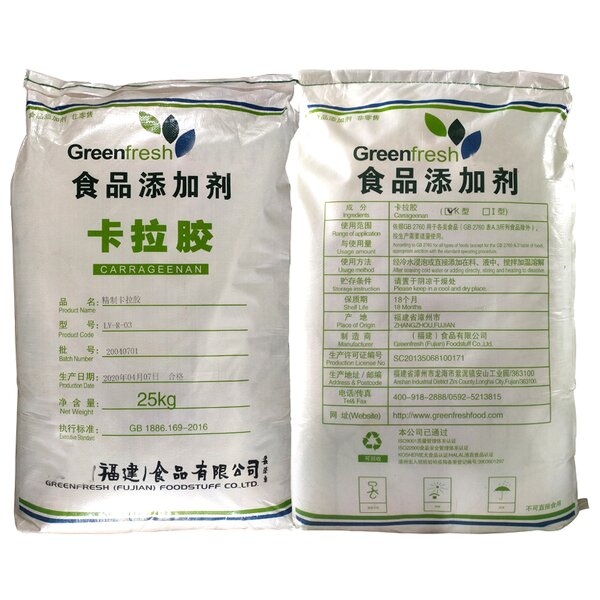 Carrageenan Powder Manufacturer - Refined Seaweed Iota Lambda for Meatball