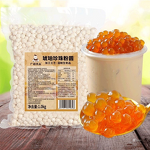 Amber Pearl Powder Round Black Sugar Cooked Tapioca Pearls for Pearl Milk Tea Packaged in Bag