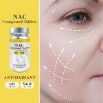 NAC Tablets - Manufacturer Private Label Quercetin Scutellaria Extract Antioxidant