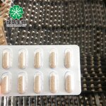 Black Maca Extract Capsule Manufacturer - High Quality Factory Wholesale Dietary Supplements