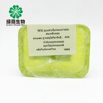 Tea Tree Soap Manufacturer - Private Label Thailand 100% Pure Natural Organic for Oily Skin