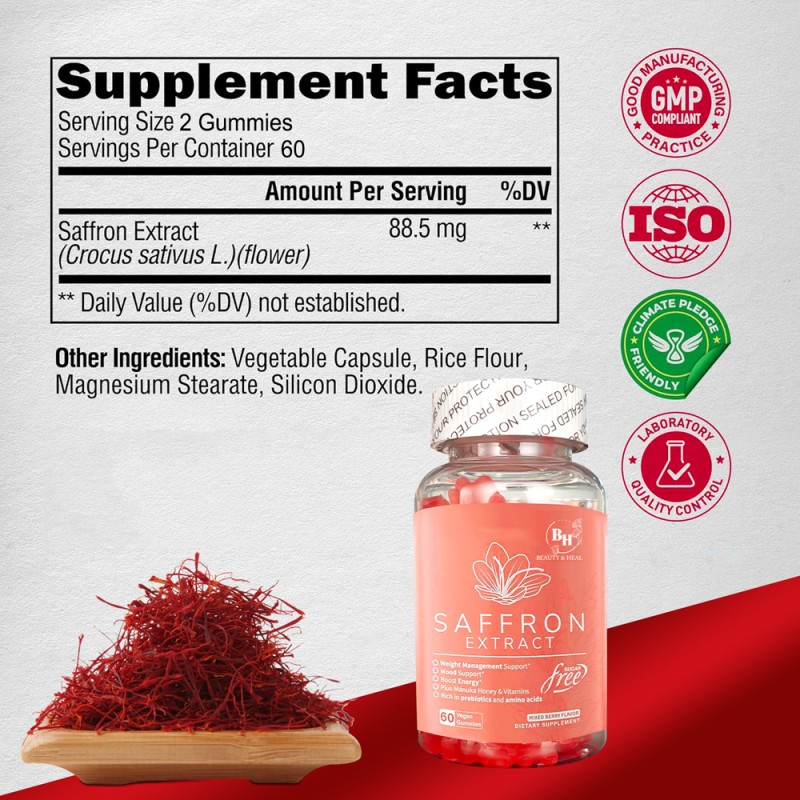 南非醉茄软糖工厂-天然免疫助推器代工定制