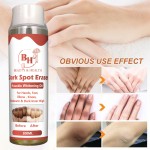 指关节美白霜供应商-深色皮肤肘部膝盖精华代工