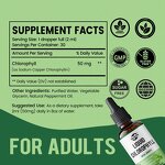 Chlorophyll Drops - Manufacturer OEM ODM Vegan Oral Skin Digestion Health