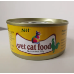 Pet Wet Food Manufacturer - OEM ODM Multi Flavor Can