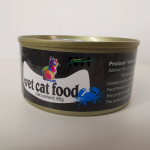 Pet Wet Food Manufacturer - OEM ODM Multi Flavor Can