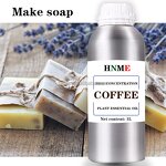 Concentrated Oil - 1L Coffee Raw Material Aluminum Can for Candle Soap Diffuser Humidifier
