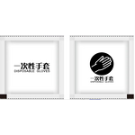 Disposable Safety Gloves Manufacturer - OEM Custom Logo PE with Thickened Kraft Paper Film for Food Catering