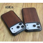 Phone Case Manufacturer - Nature Wooden Blank Cover for iPhone 17 Air 17 Pro Max 16
