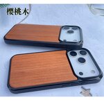 Phone Case Manufacturer - Nature Wooden Blank Cover for iPhone 17 Air 17 Pro Max 16