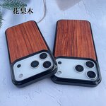 Phone Case Manufacturer - Nature Wooden Blank Cover for iPhone 17 Air 17 Pro Max 16