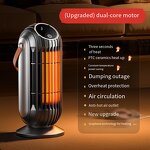 Electric Heater Manufacturer - Hot Selling Standing Desktop Home Office Winter Overheat Protection Portable PTC Ceramic