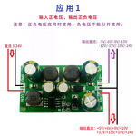 DC-DC Module Manufacturer - 3-24V to ±5V9V12V15V24V Step-Up/Step-Down Converter
