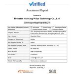 Common Mode Inductor - K5BS5H5*4.6*8.5-2.5TS-M1-T 3R3 R47 Chip Inductor