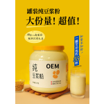 蛋白早餐饮料工厂-豆奶粉无糖代工